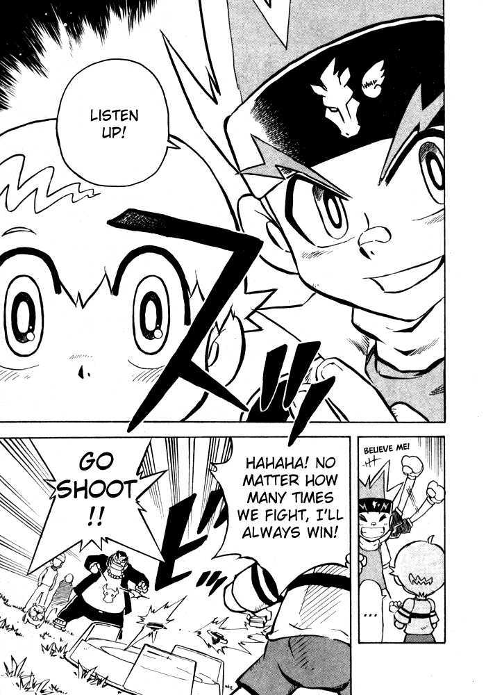 Metal Fight Beyblade - Vol.1 Chapter 1 : Descending Pegasis!