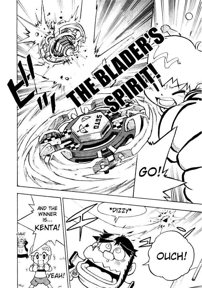 Metal Fight Beyblade - Vol.1 Chapter 1 : Descending Pegasis!