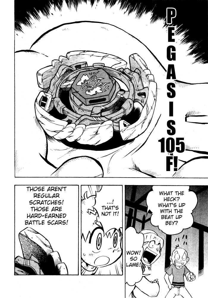 Metal Fight Beyblade - Vol.1 Chapter 1 : Descending Pegasis!