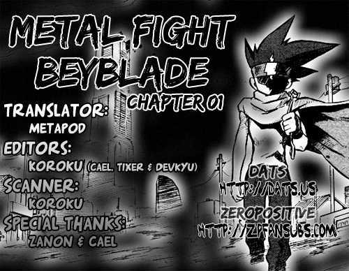 Metal Fight Beyblade - Vol.1 Chapter 1 : Descending Pegasis!