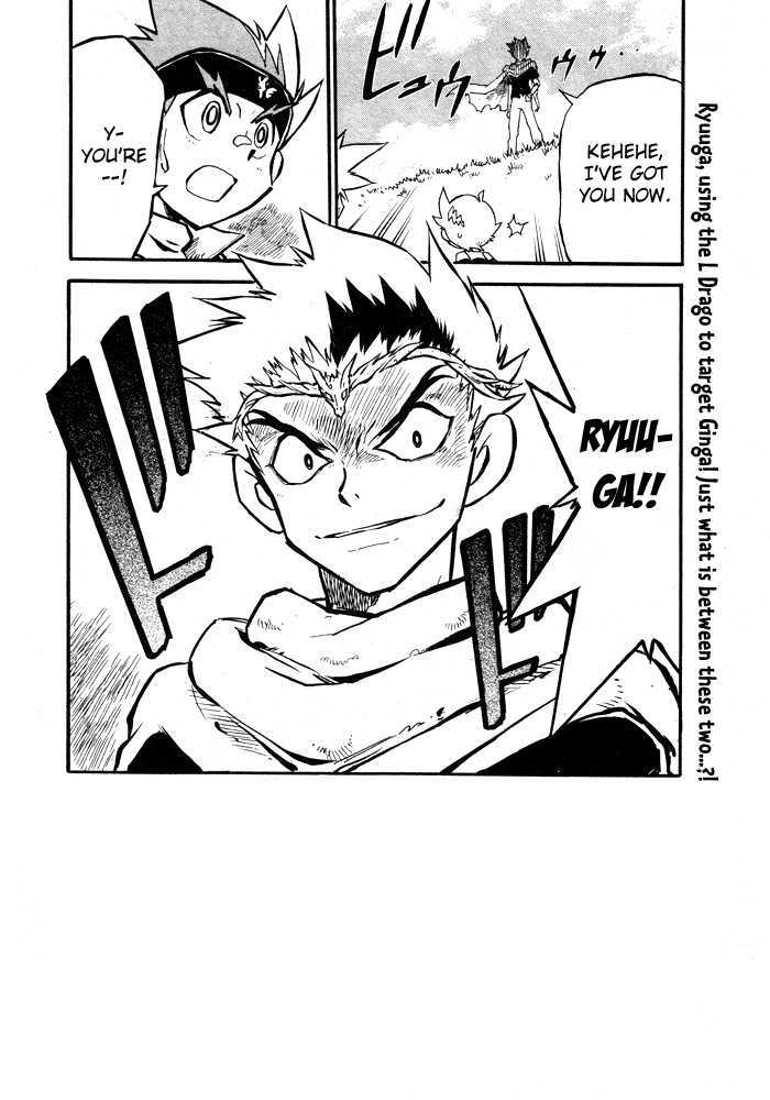 Metal Fight Beyblade - Vol.1 Chapter 4 : Clash! Ginga Vs Ryuuga!!