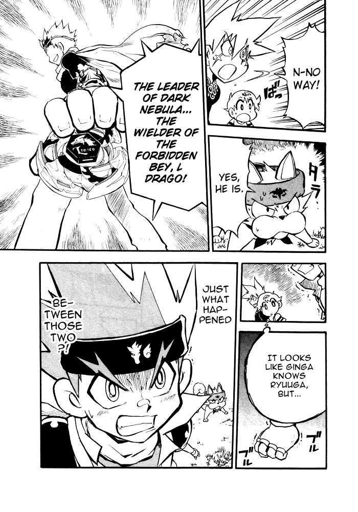 Metal Fight Beyblade - Vol.1 Chapter 4 : Clash! Ginga Vs Ryuuga!!