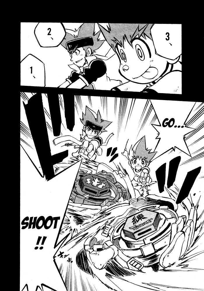 Metal Fight Beyblade - Vol.1 Chapter 4 : Clash! Ginga Vs Ryuuga!!