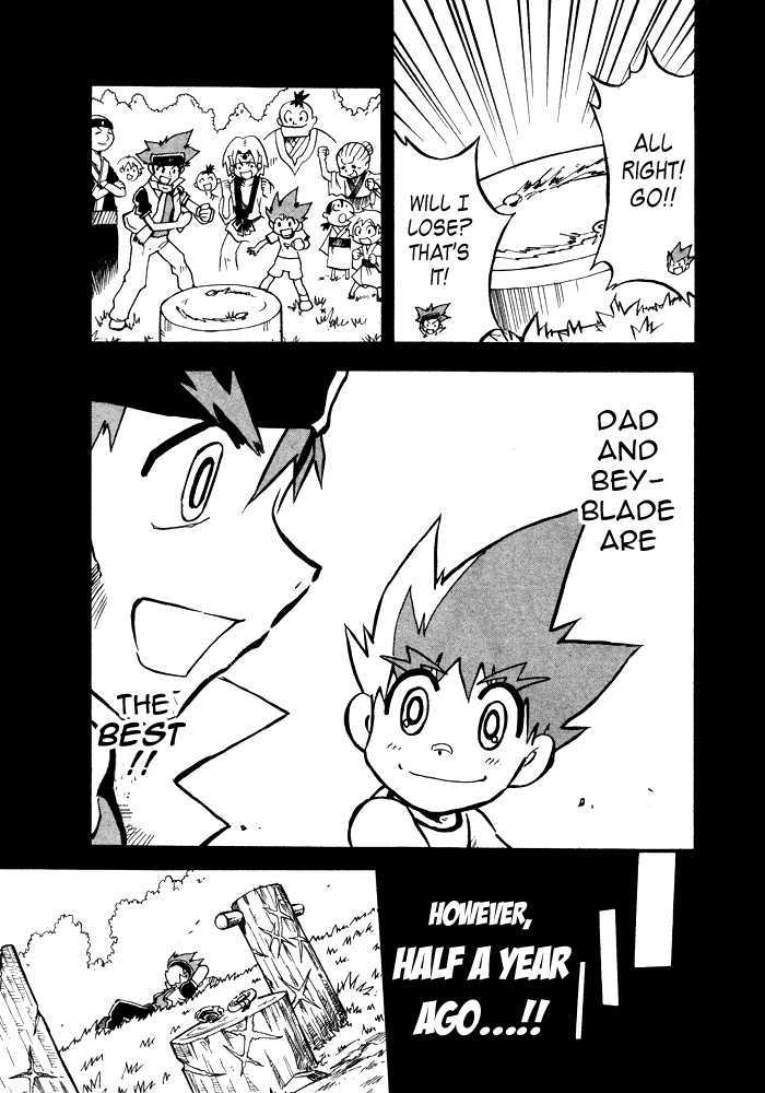 Metal Fight Beyblade - Vol.1 Chapter 4 : Clash! Ginga Vs Ryuuga!!