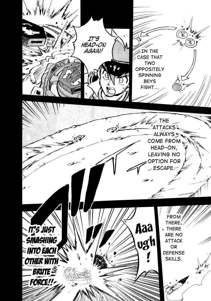 Metal Fight Beyblade - Vol.1 Chapter 4 : Clash! Ginga Vs Ryuuga!!