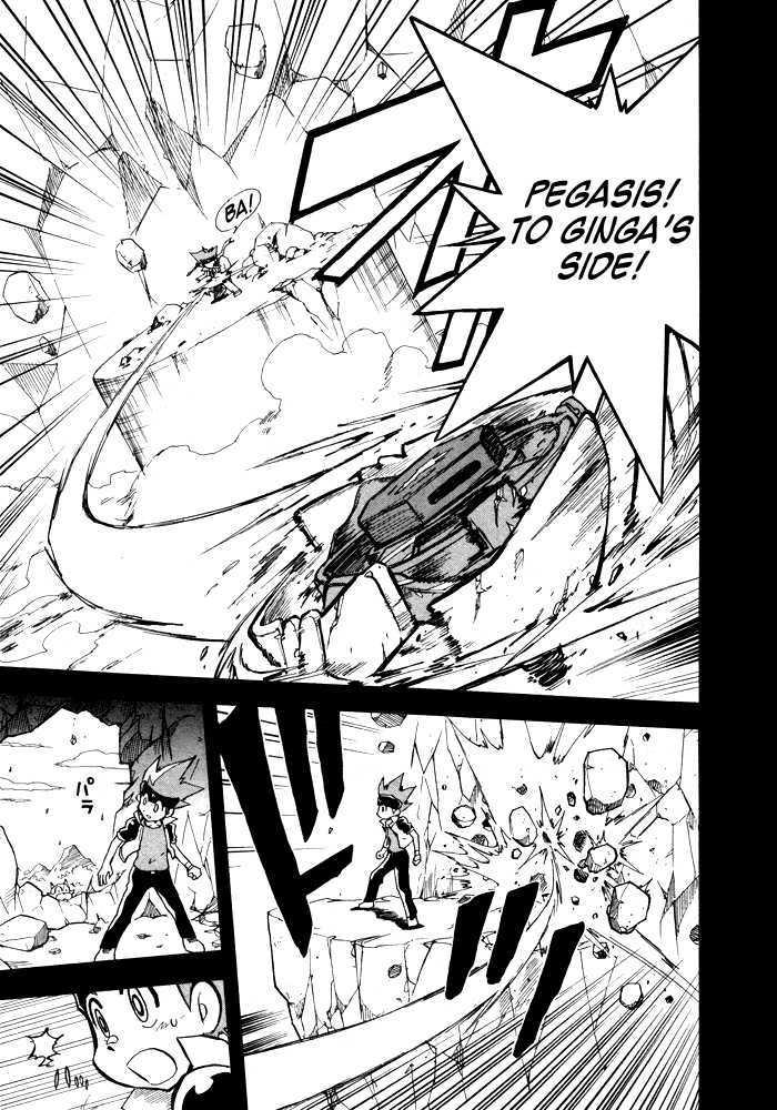 Metal Fight Beyblade - Vol.1 Chapter 4 : Clash! Ginga Vs Ryuuga!!