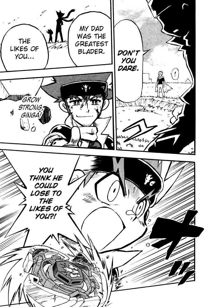 Metal Fight Beyblade - Vol.1 Chapter 4 : Clash! Ginga Vs Ryuuga!!