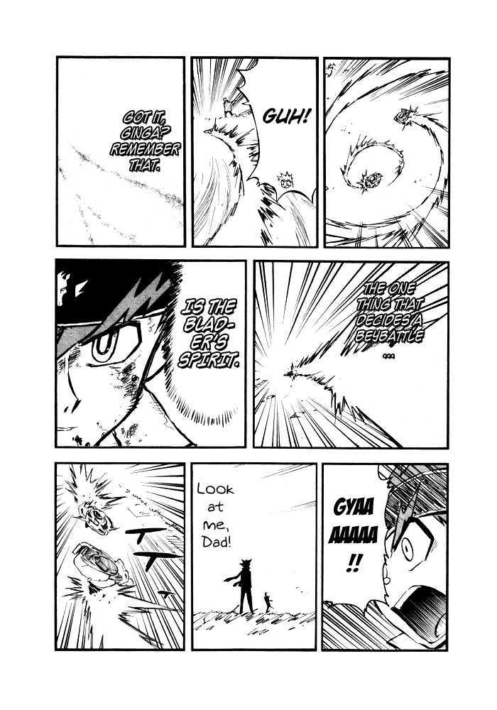 Metal Fight Beyblade - Vol.1 Chapter 4 : Clash! Ginga Vs Ryuuga!!