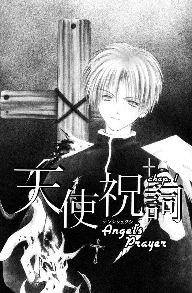 Tenshi Shukushi - Vol.1 Chapter 1