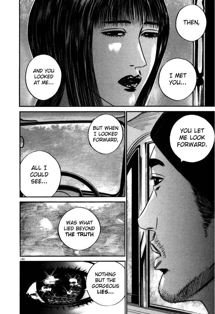 Homunculus - Vol.15 Chapter 4