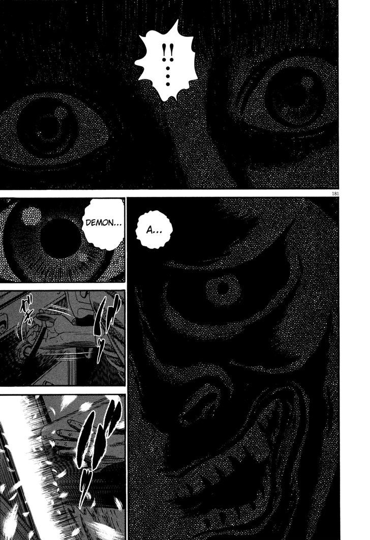 Homunculus - Vol.15 Chapter 4