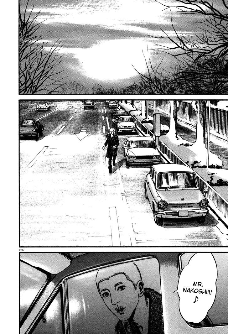 Homunculus - Vol.15 Chapter 6