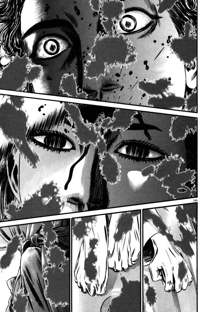 Homunculus - Vol.15 Chapter 6