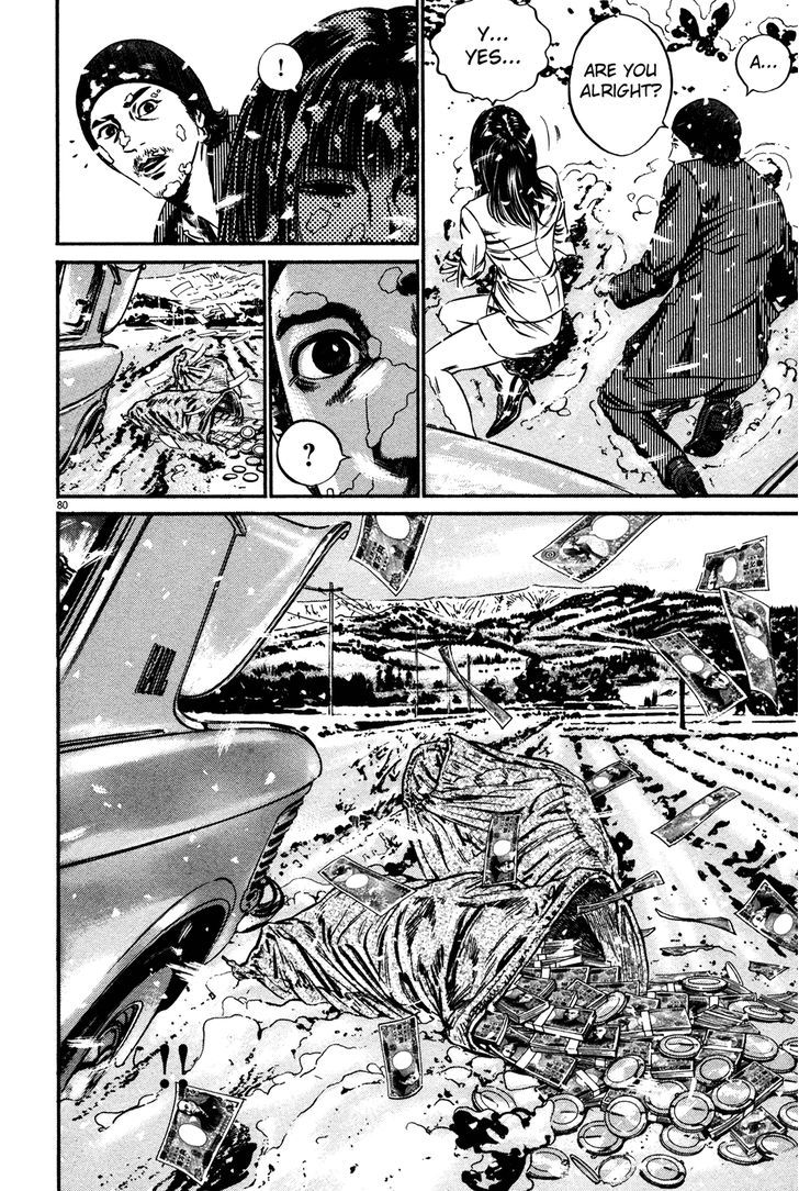 Homunculus - Vol.15 Chapter 2