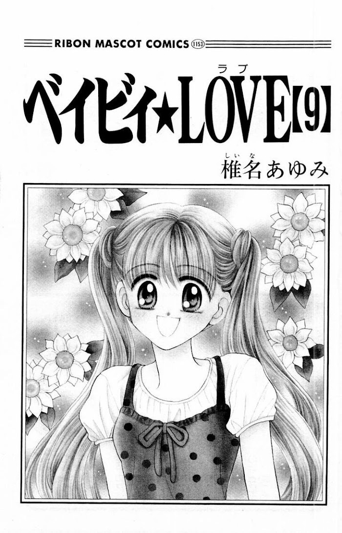 Baby I Love You - Chapter 40