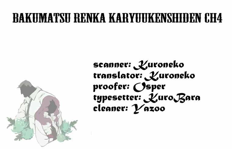 Bakumatsu Renka Karyuu Kenshiden - Vol.1 Chapter 4