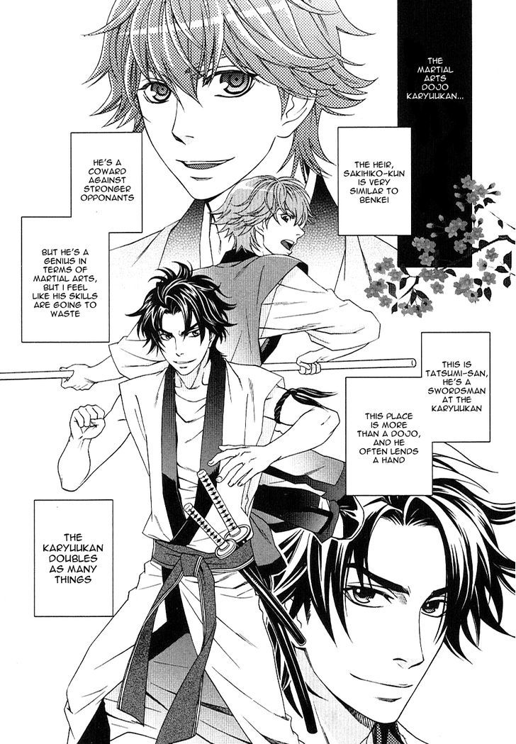 Bakumatsu Renka Karyuu Kenshiden - Vol.1 Chapter 1