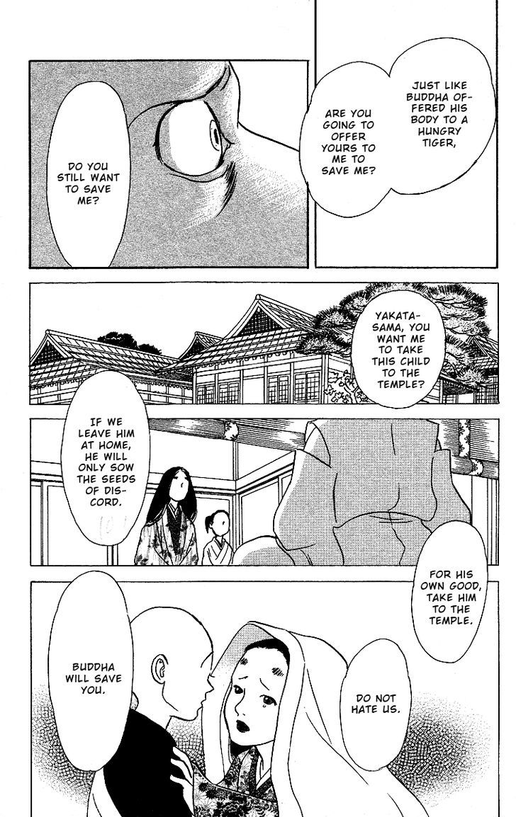 Ugetsu Monogatari - Vol.1 Chapter 2 : Aozukin