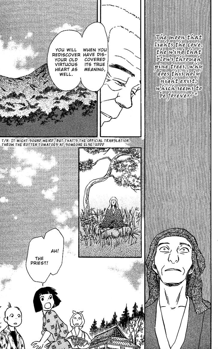 Ugetsu Monogatari - Vol.1 Chapter 2 : Aozukin