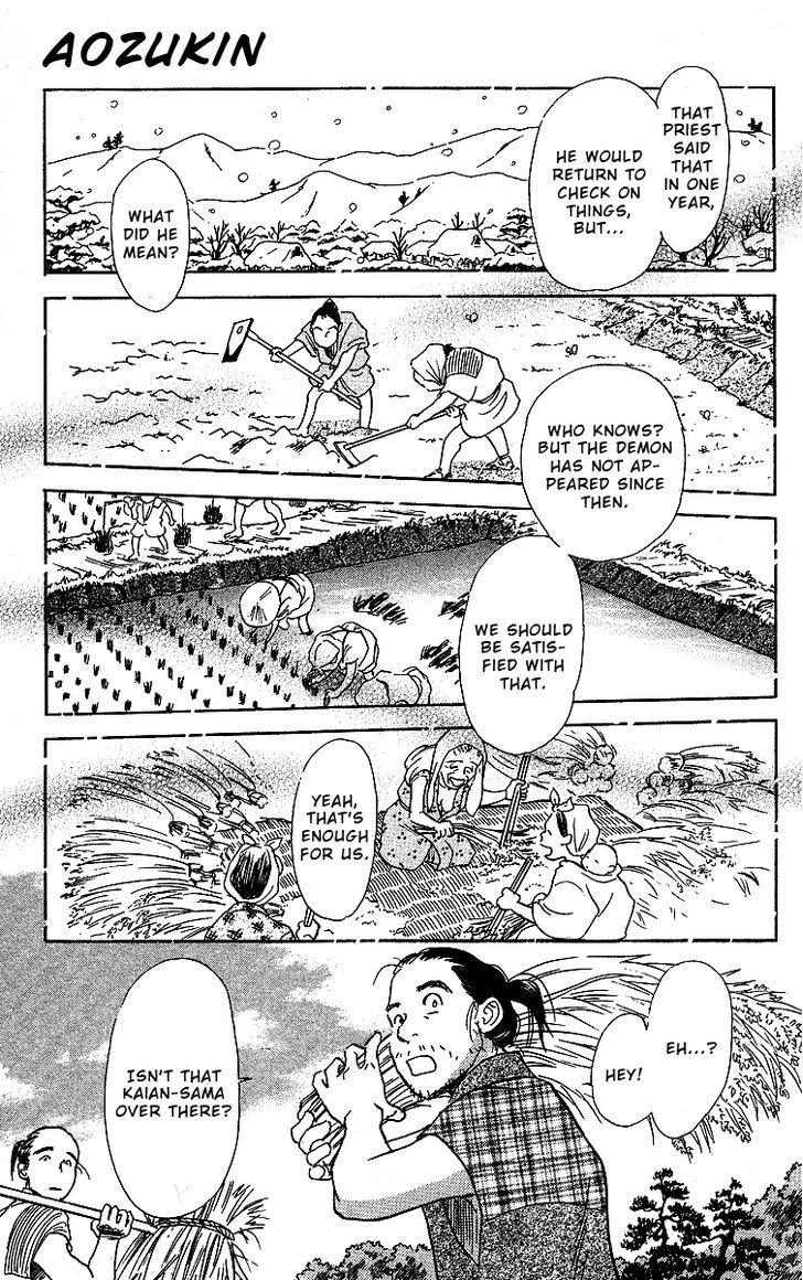 Ugetsu Monogatari - Vol.1 Chapter 2 : Aozukin