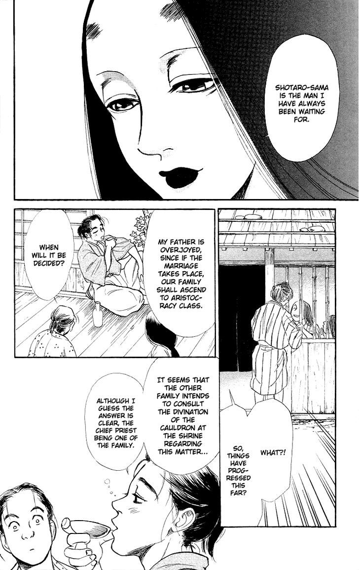 Ugetsu Monogatari - Vol.1 Chapter 1 : Kibitsu No Kama