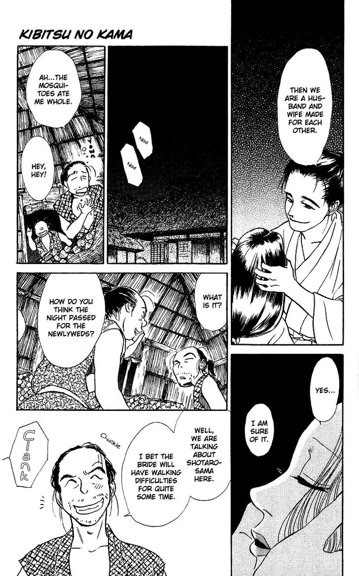 Ugetsu Monogatari - Vol.1 Chapter 1 : Kibitsu No Kama