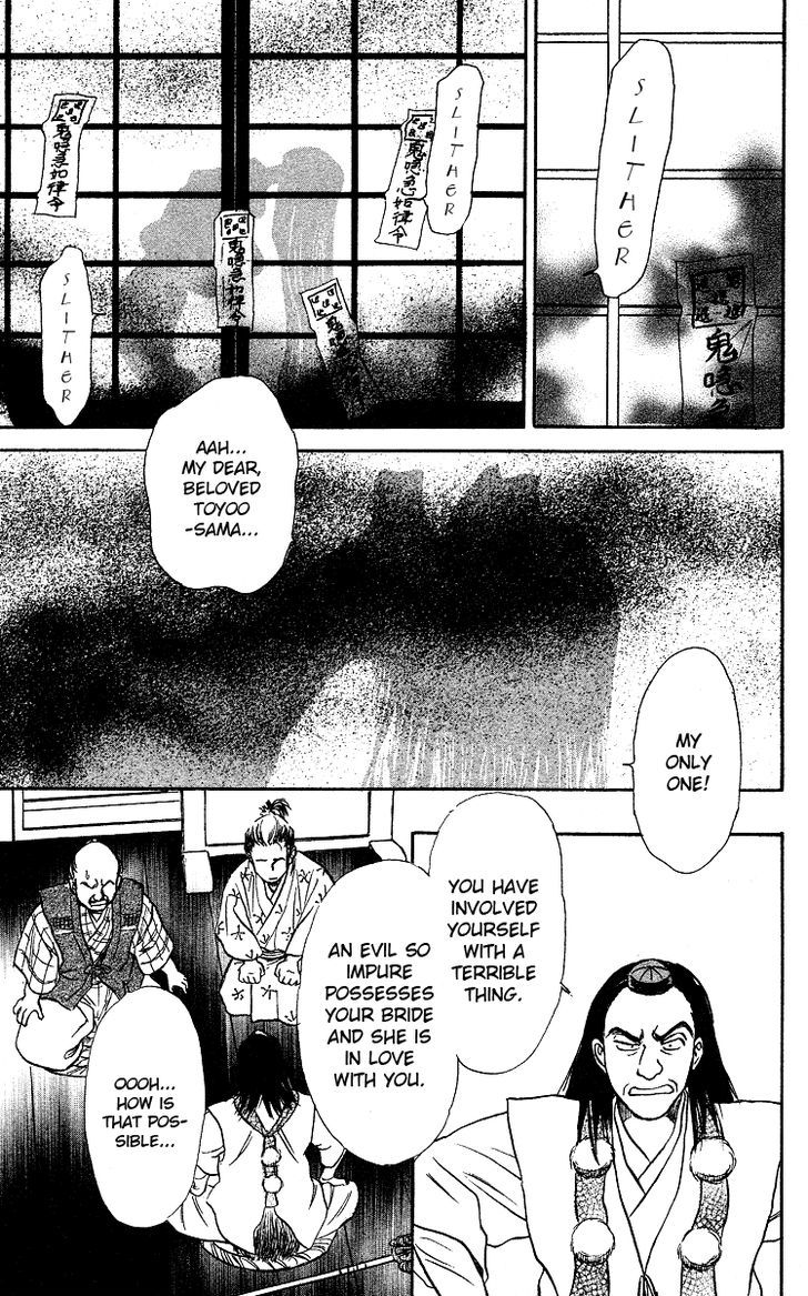 Ugetsu Monogatari - Vol.1 Chapter 3 : Jasei No In