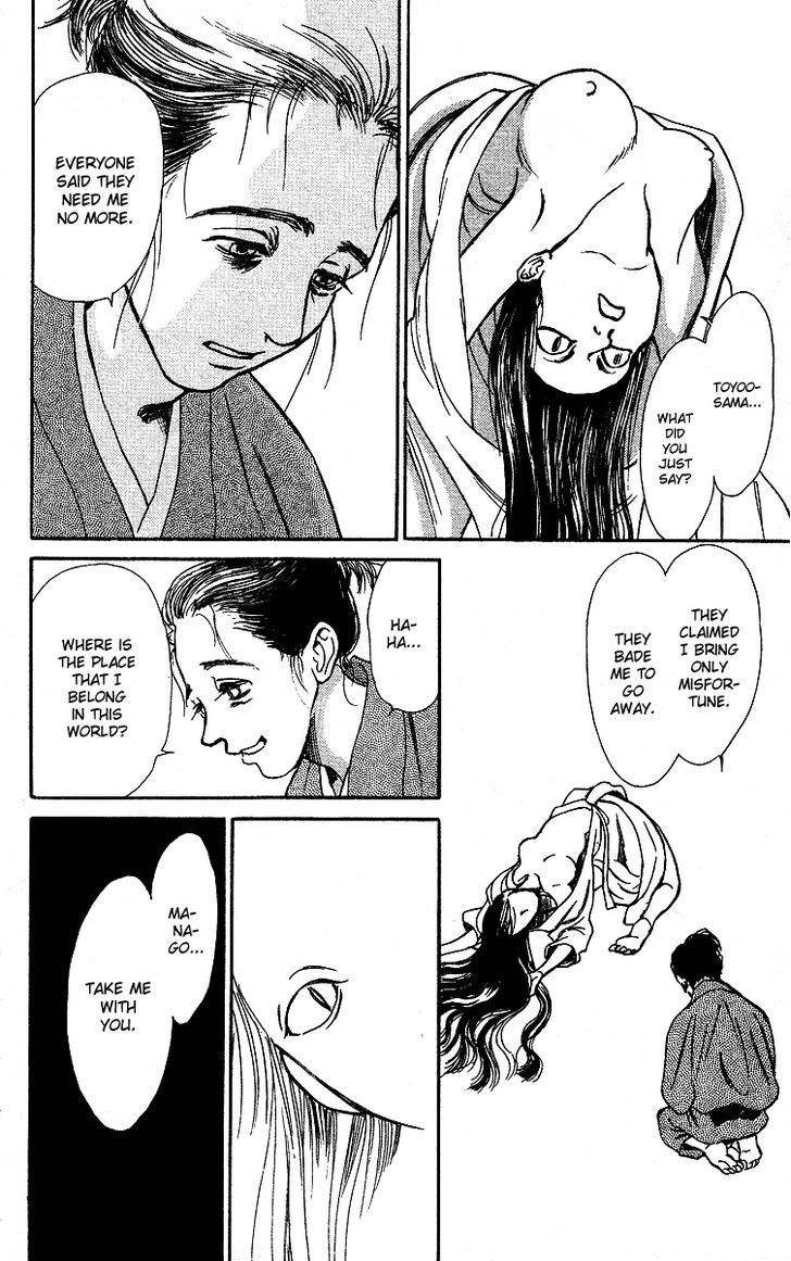 Ugetsu Monogatari - Vol.1 Chapter 3 : Jasei No In