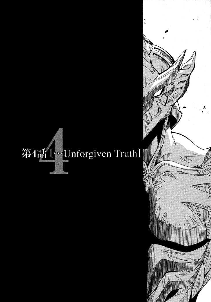 Blassreiter - Genetic - Vol.1 Chapter 4 : ?Unforgiven Truth