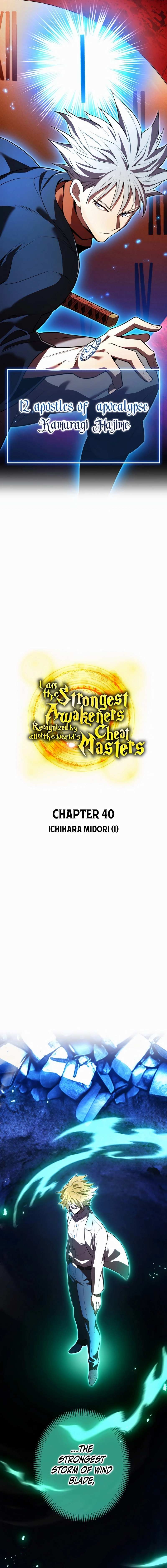 I Am The Strongest Awakeners, Recognized By All Of The World’s Cheat Masters - Chapter 40