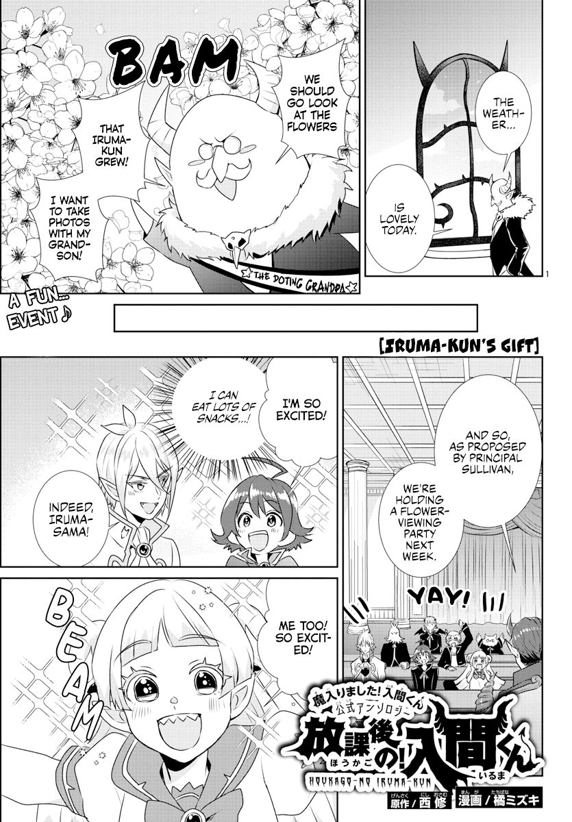 Houkago No! Iruma-Kun - Chapter 22