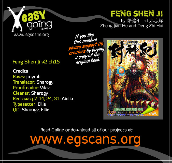 Feng Shen Ji Ii - Chapter 15: Sons