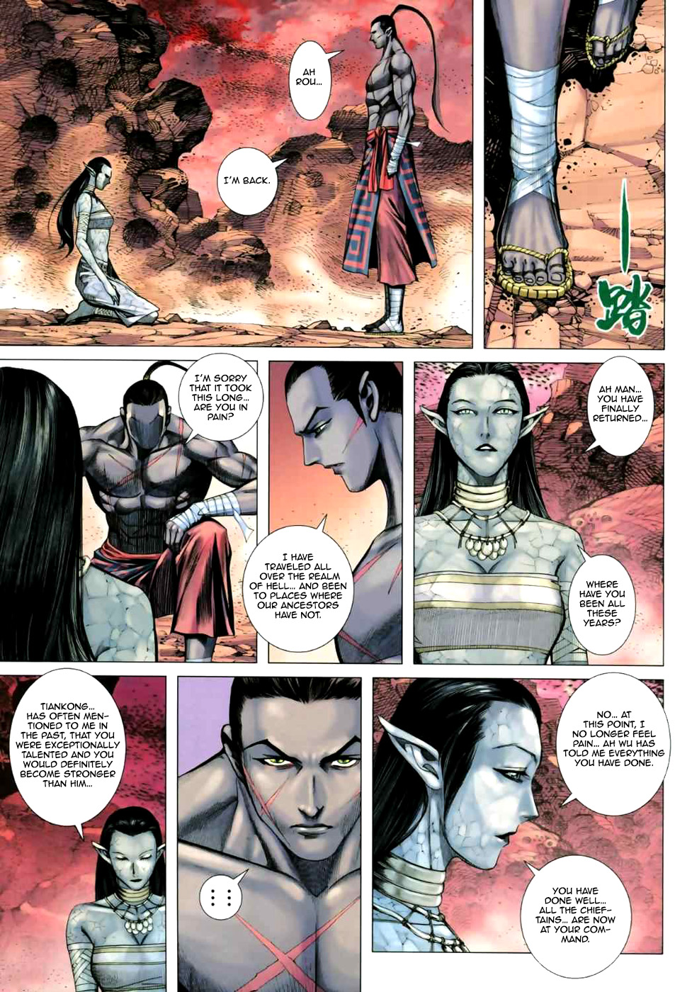 Feng Shen Ji Ii - Chapter 15: Sons