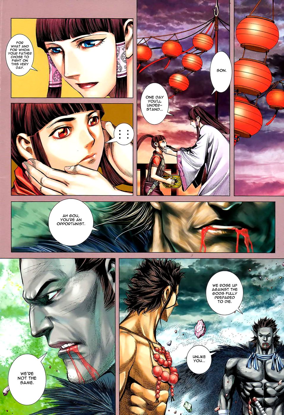 Feng Shen Ji Ii - Chapter 57: One Will