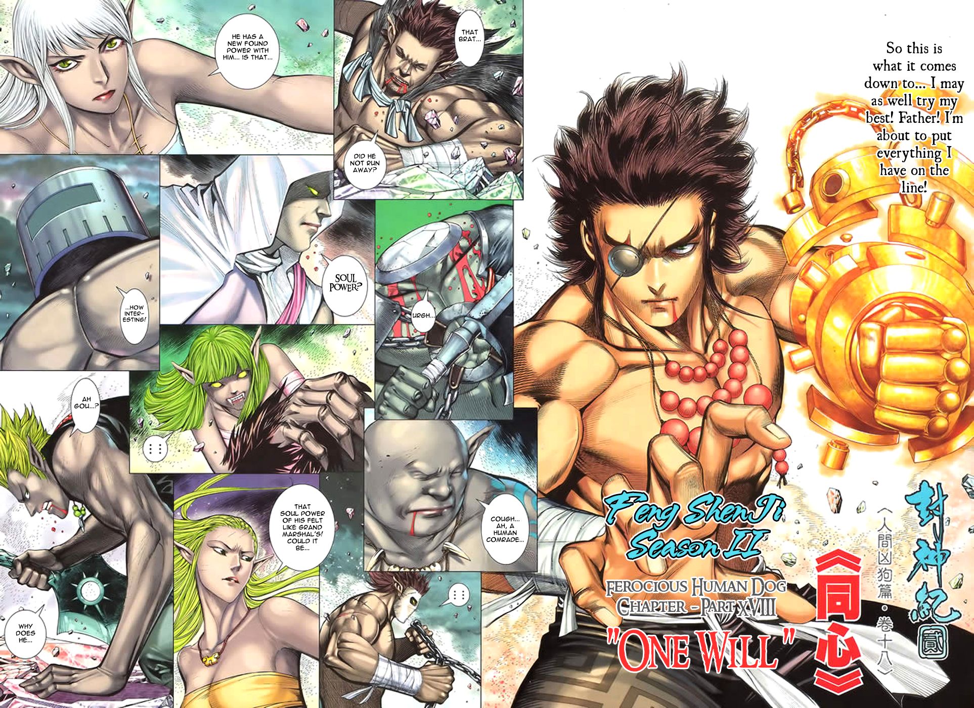 Feng Shen Ji Ii - Chapter 57: One Will