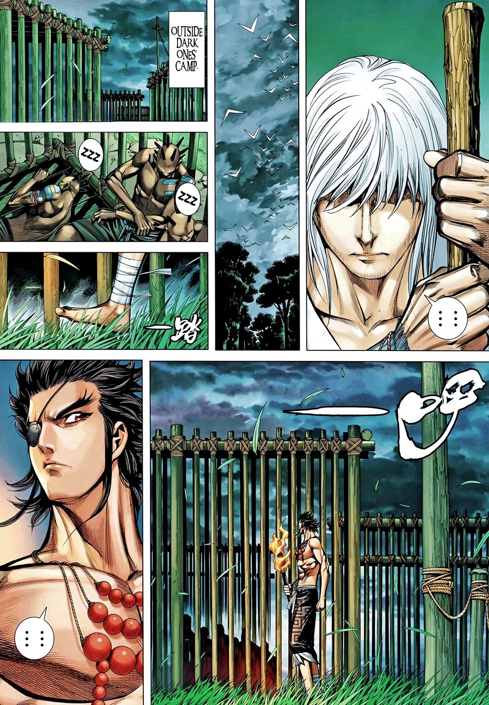 Feng Shen Ji Ii - Chapter 62: Sword Which Only Fights For The Weak