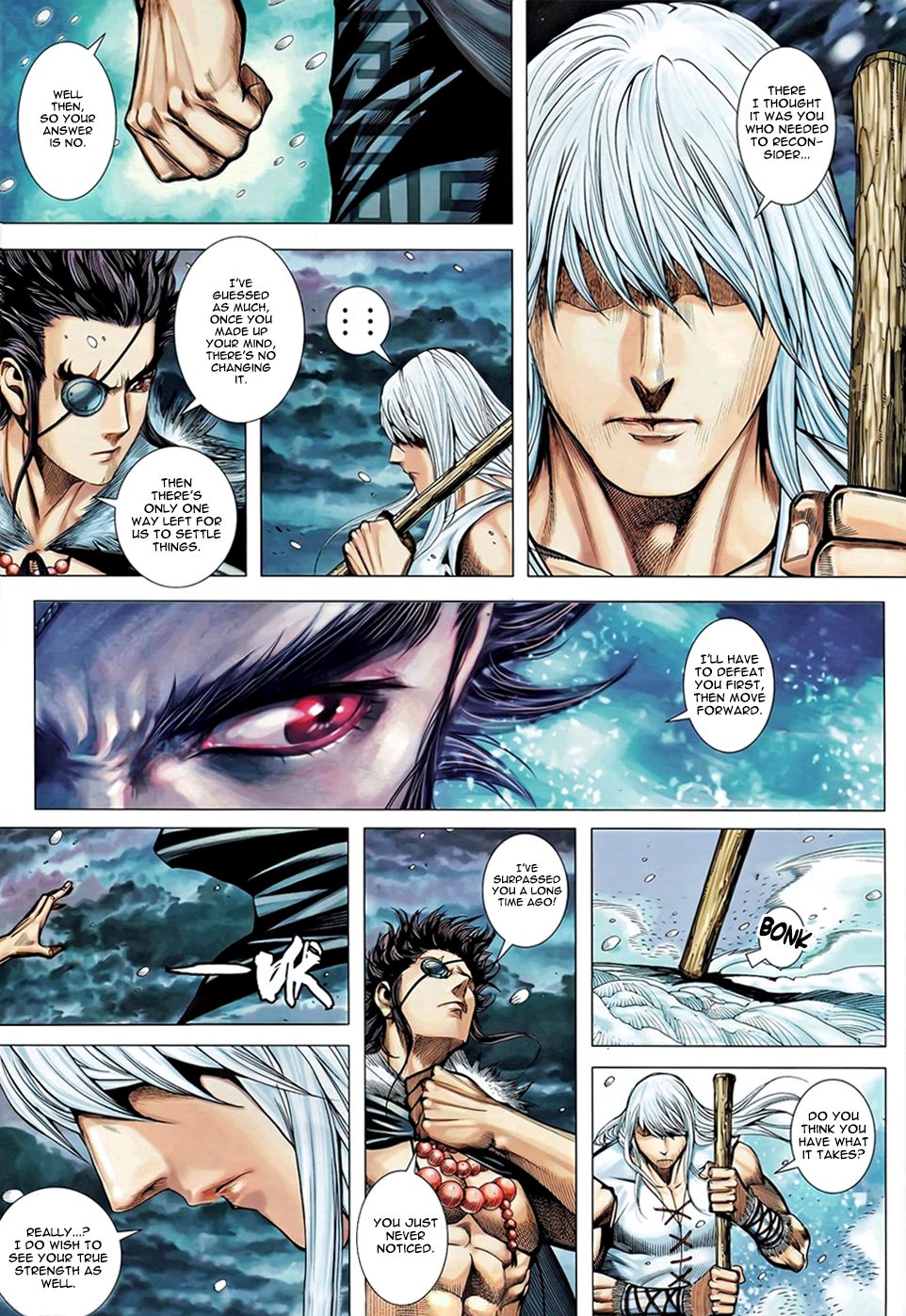 Feng Shen Ji Ii - Chapter 62: Sword Which Only Fights For The Weak