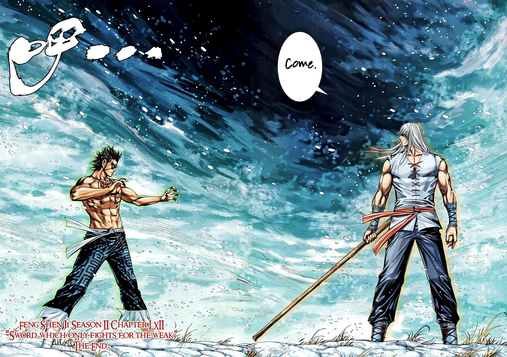 Feng Shen Ji Ii - Chapter 62: Sword Which Only Fights For The Weak