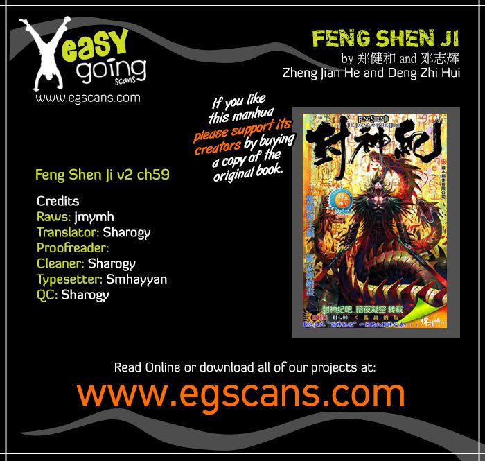 Feng Shen Ji Ii - Chapter 59: Tian S Passing