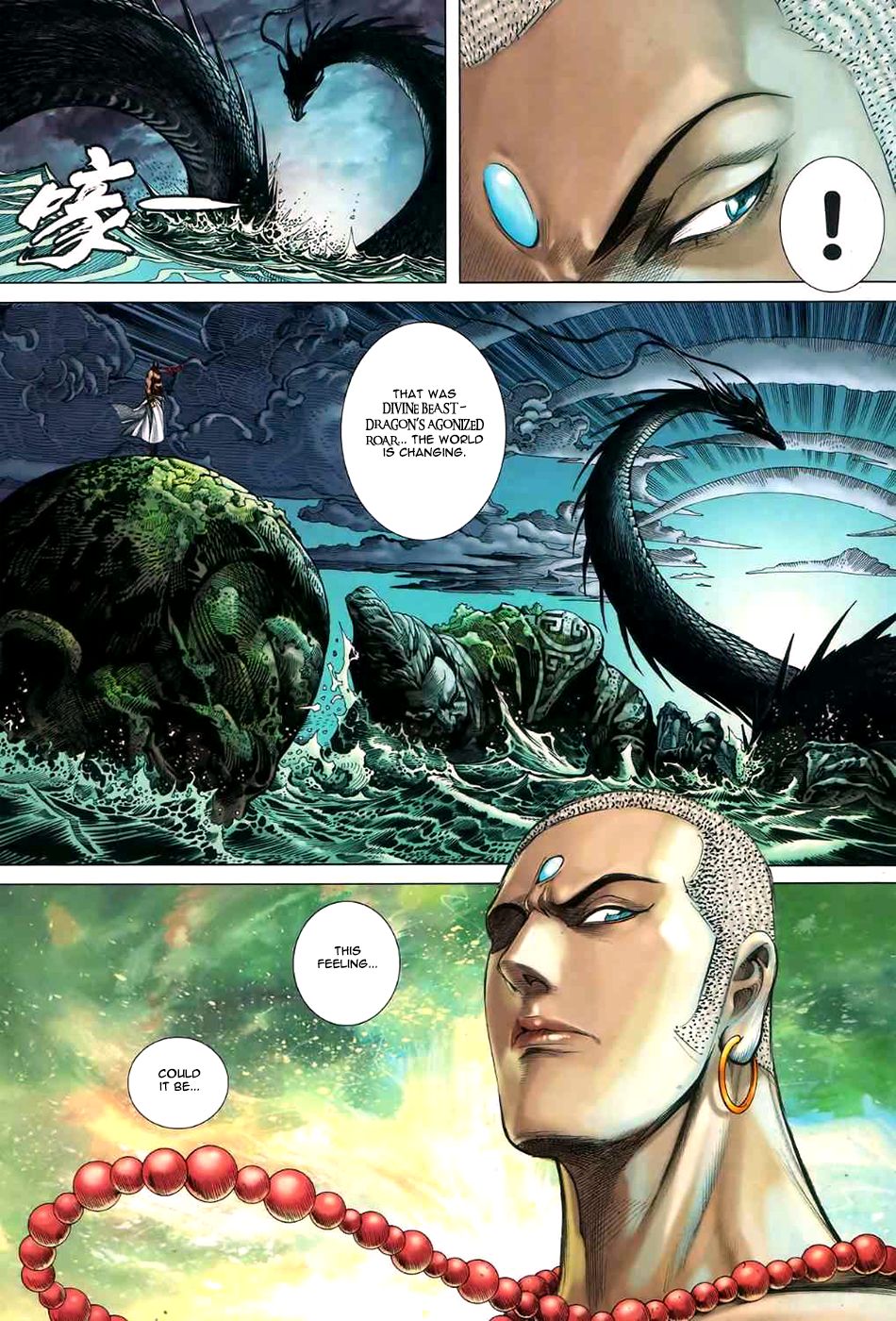 Feng Shen Ji Ii - Chapter 59: Tian S Passing