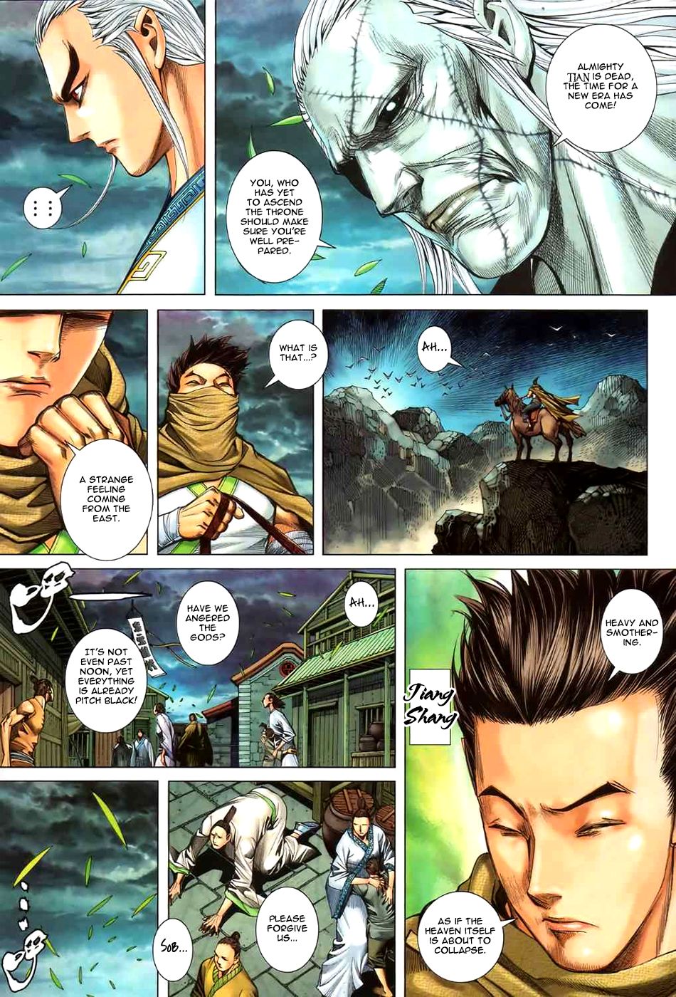 Feng Shen Ji Ii - Chapter 59: Tian S Passing