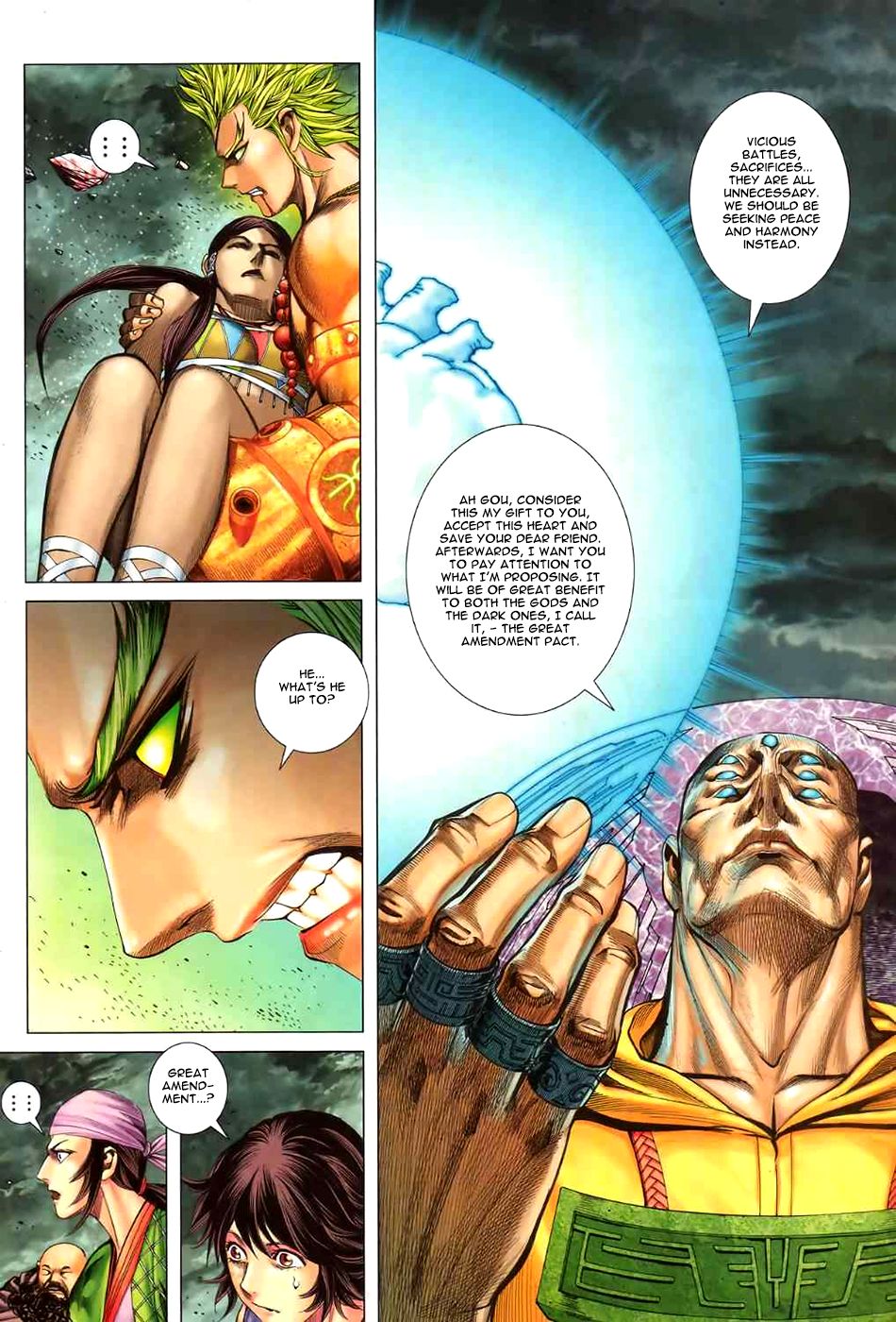 Feng Shen Ji Ii - Chapter 59: Tian S Passing