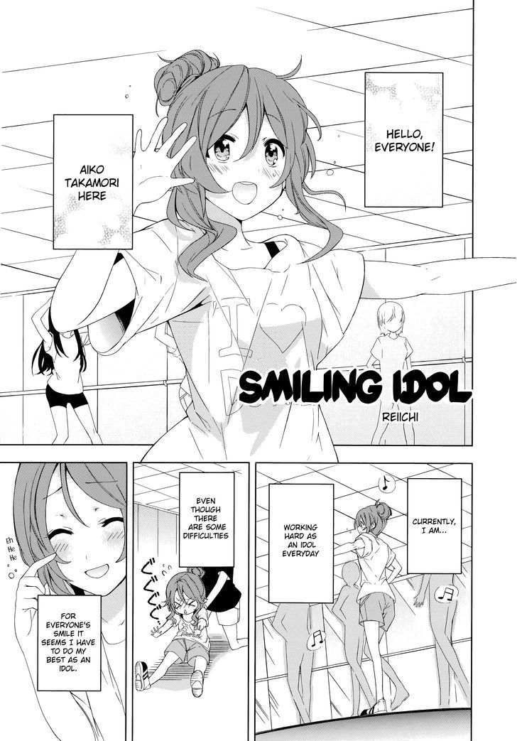 The Idolm@Ster Cinderella Girls - Comic Anthology Passion - Vol.1 Chapter 3.1 : Smiling Idol 1