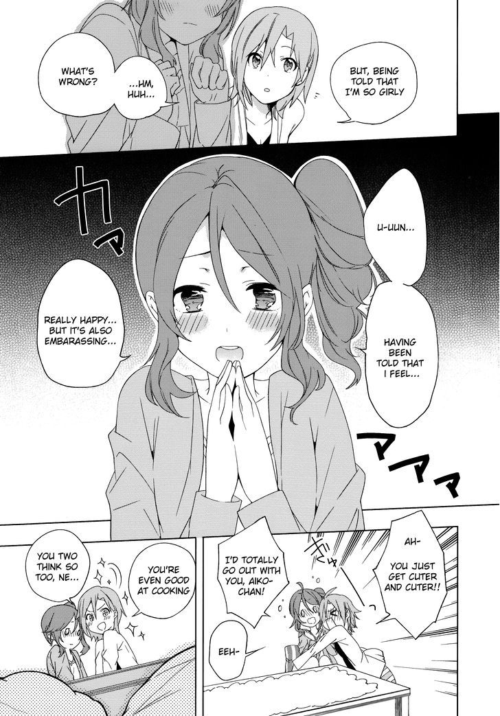 The Idolm@Ster Cinderella Girls - Comic Anthology Passion - Vol.1 Chapter 3.1 : Smiling Idol 1