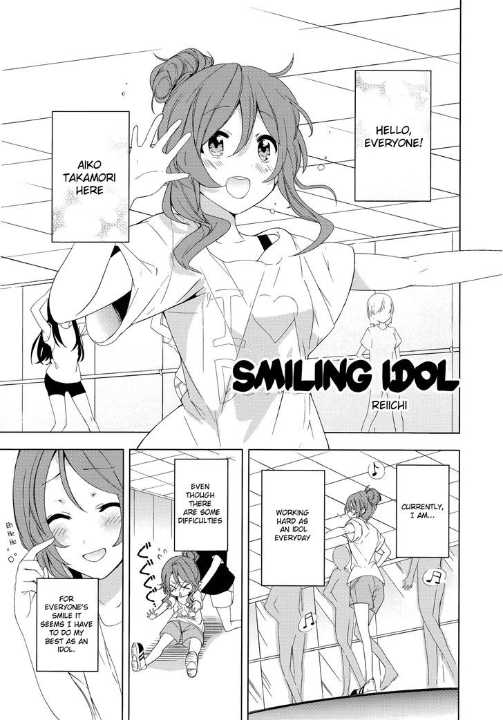 The Idolm@Ster Cinderella Girls - Comic Anthology Passion - Vol.1 Chapter 3.2 : Smiling Idol 2