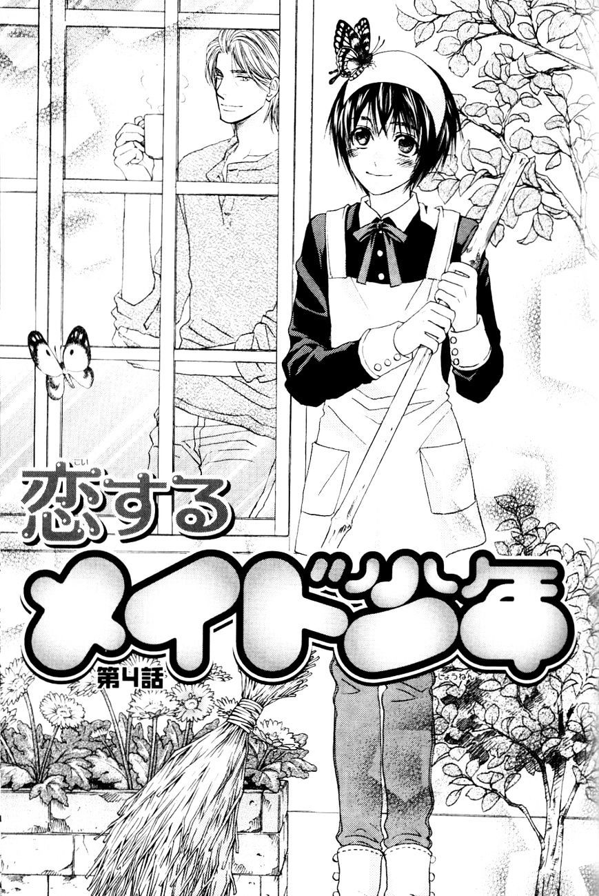 Koisuru Maid Shounen - Vol.1 Chapter 4