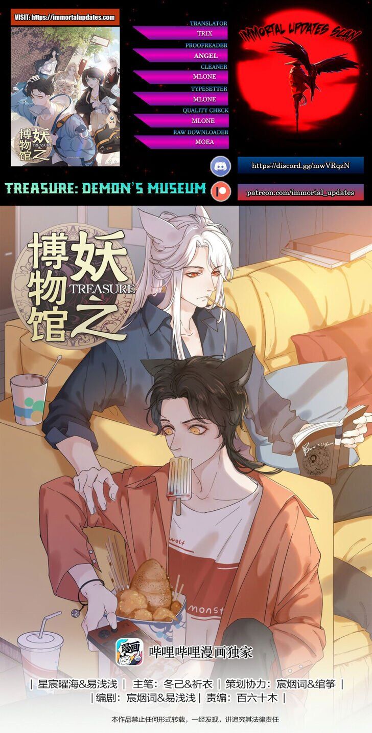 Treasure- Demon's Museum - Chapter 22