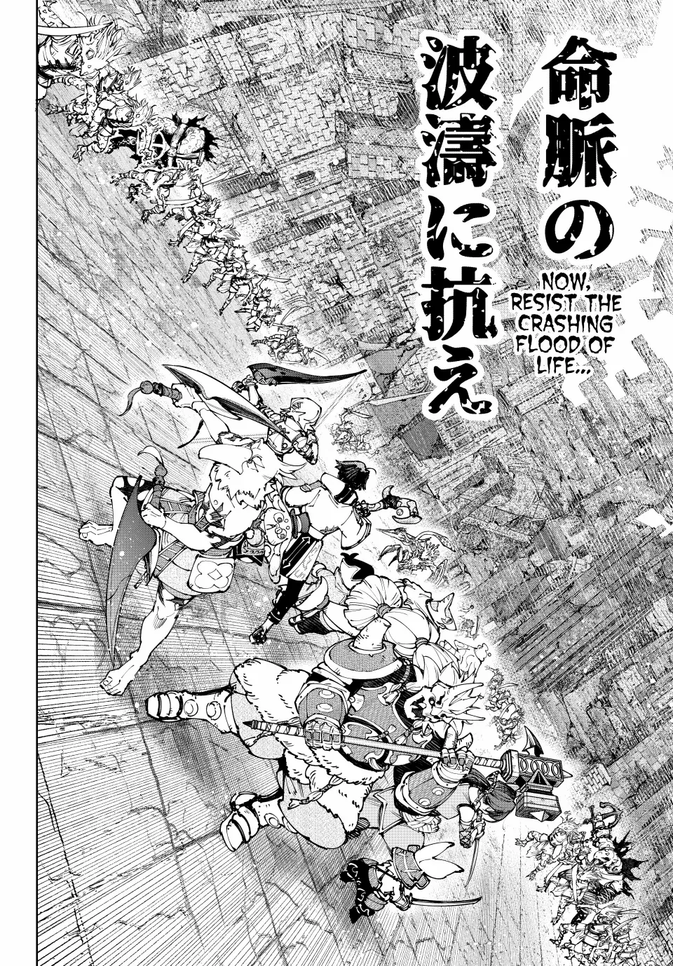 Shangri-La Frontier ~ Kusoge Hunter, Kamige Ni Idoman To Su~ - Chapter 190