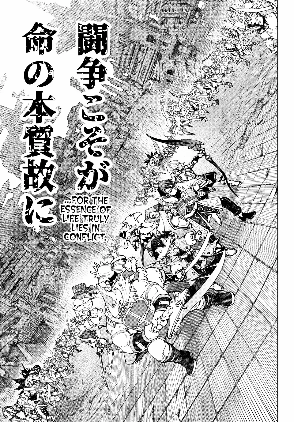 Shangri-La Frontier ~ Kusoge Hunter, Kamige Ni Idoman To Su~ - Chapter 190