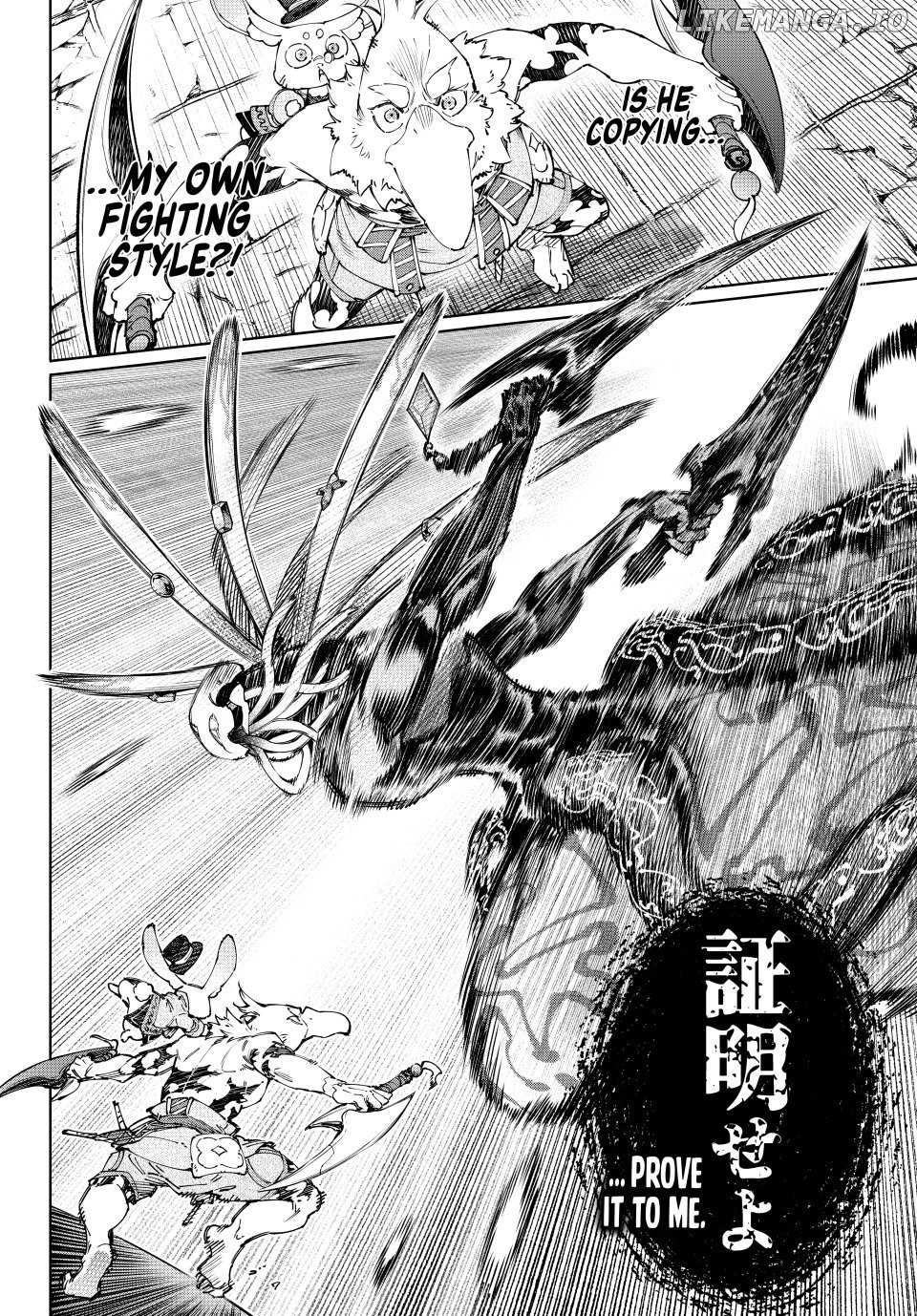 Shangri-La Frontier ~ Kusoge Hunter, Kamige Ni Idoman To Su~ - Chapter 193